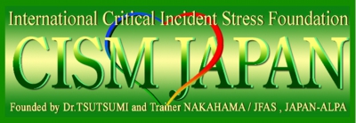 CISM JAPAN_s.jpeg